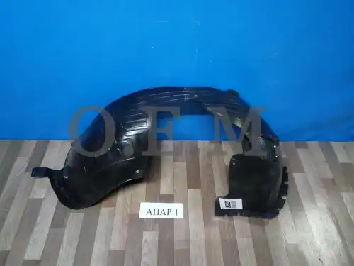 Подкрылок OEM OEM0057PKPL