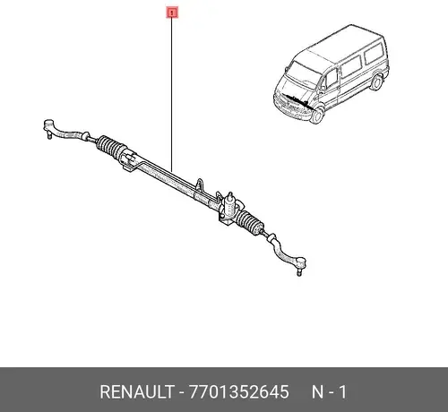Рейка рулевая 7701352645 RENAULT