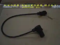 3609400UE01