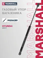 Амортизатор (упор) багажника MARSHALL MGS6281