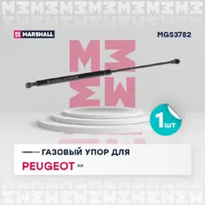 Амортизатор (упор) багажника MARSHALL MGS3782