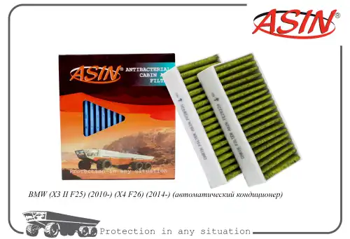 Салонный фильтр ASIN ASIN.FC2832A