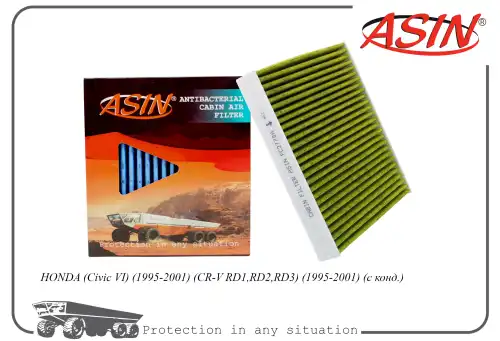 Салонный фильтр ASIN ASIN.FC2779A