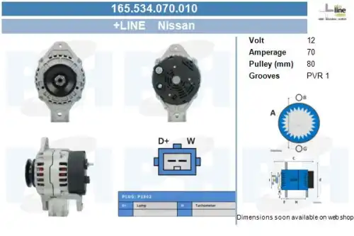 Генератор CV PSH 165.534.070.010