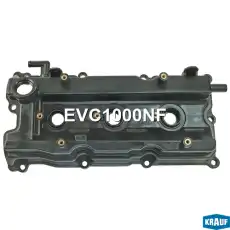 Клапанная крышка EVC1000NF KRAUF