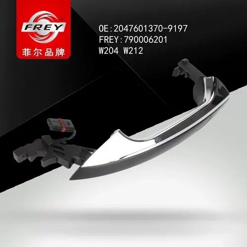 Ручка двери FREY 790006201