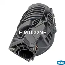Впускной коллектор EIM1032NF KRAUF