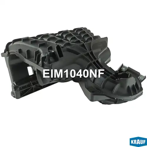 Впускной коллектор EIM1040NF KRAUF