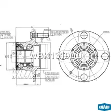 Ступица KRAUF WBK1319DU