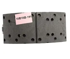 Тормозные колодки дисковые JAC SH3501085-N008