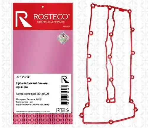 Прокладка клапанной крышки ROSTECO 21841