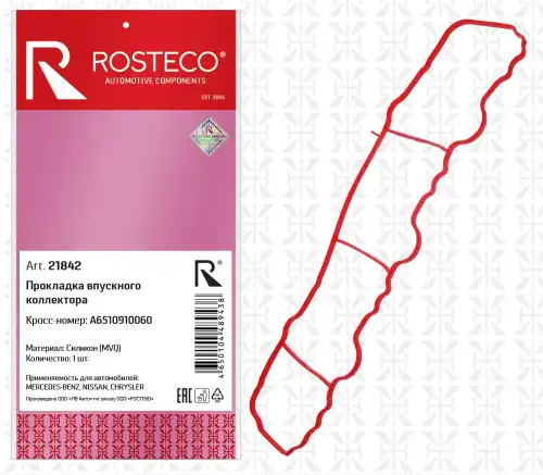Прокладка коллектора ROSTECO 21842