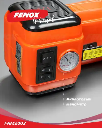 Домкрат электрогидравлический FENOX FAM2002 5 т, 290 мм, 120 мм