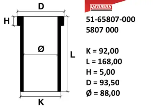 Гильза блока цилиндров 5807 000 YENMAK
