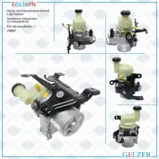 Насос гидроусилителя руля GELZER E6538PN