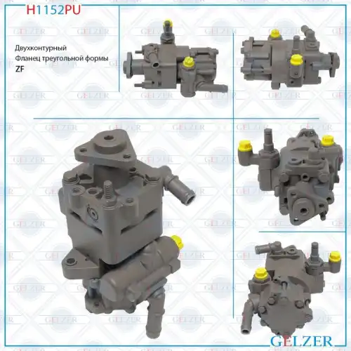 Насос гидроусилителя руля GELZER H1152PU