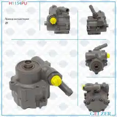 Насос гидроусилителя руля GELZER H1154PU