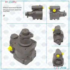 https://img.armtek.ru/img/article/485/48551037/230x230/48551037_0.webp