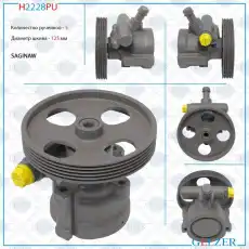 Насос гидроусилителя руля GELZER H2228PU