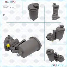 Насос гидроусилителя руля GELZER H2716PU