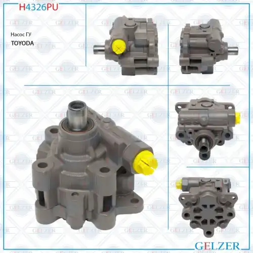 Насос гидроусилителя руля GELZER H4326PU