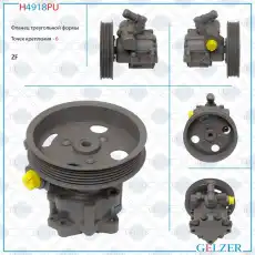 Насос гидроусилителя руля GELZER H4918PU
