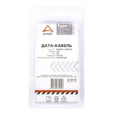 A0605035 Дата-кабель зарядный Type C/Lightning (1 м, 2А) ARNEZI A0605035