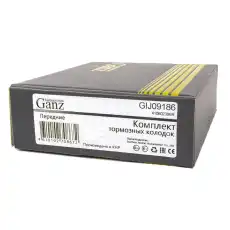 Тормозные колодки дисковые GANZ GIJ09186