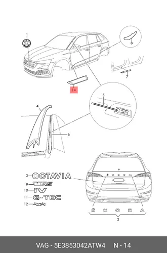 FOIL 5E3853042ATW4 VAG