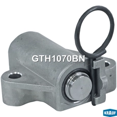 Натяжитель цепи ГРМ GTH1070BN KRAUF