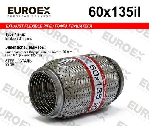 Гофра глушителя EUROEX 60X135IL L= d=