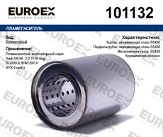 https://img.armtek.ru/img/article/487/48778842/230x230/48778842_0.webp