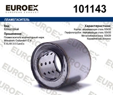 https://img.armtek.ru/img/article/487/48778855/230x230/48778855_0.webp
