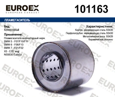 https://img.armtek.ru/img/article/487/48778887/230x230/48778887_0.webp