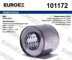 https://img.armtek.ru/img/article/487/48778896/230x230/48778896_0.webp