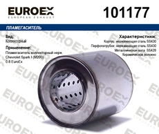 https://img.armtek.ru/img/article/487/48778905/230x230/48778905_0.webp