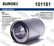 https://img.armtek.ru/img/article/487/48778916/230x230/48778916_0.webp