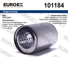https://img.armtek.ru/img/article/487/48778919/230x230/48778919_0.webp