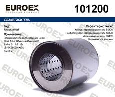 https://img.armtek.ru/img/article/487/48778941/230x230/48778941_0.webp
