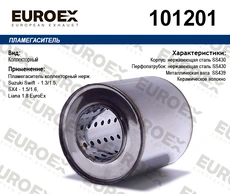 https://img.armtek.ru/img/article/487/48778944/230x230/48778944_0.webp