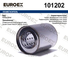 https://img.armtek.ru/img/article/487/48778948/230x230/48778948_0.webp