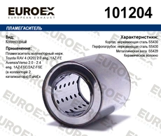 https://img.armtek.ru/img/article/487/48778950/230x230/48778950_0.webp