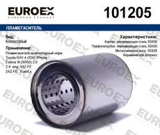 https://img.armtek.ru/img/article/487/48778951/230x230/48778951_0.webp