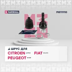 ШРУС наружный MARSHALL M8111110