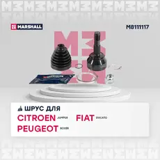 ШРУС наружный MARSHALL M8111117