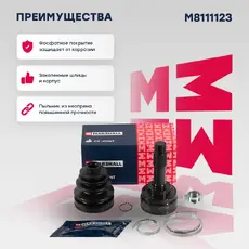 ШРУС наружный MARSHALL M8111123