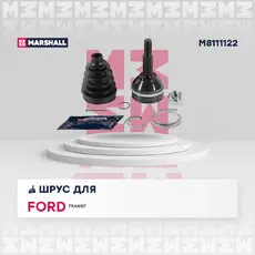 ШРУС наружный MARSHALL M8111122