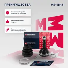 ШРУС наружный MARSHALL M8111116