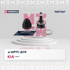 ШРУС наружный MARSHALL M8111127
