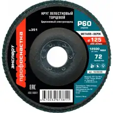 https://img.armtek.ru/img/article/493/49363599/230x230/49363599_0.webp